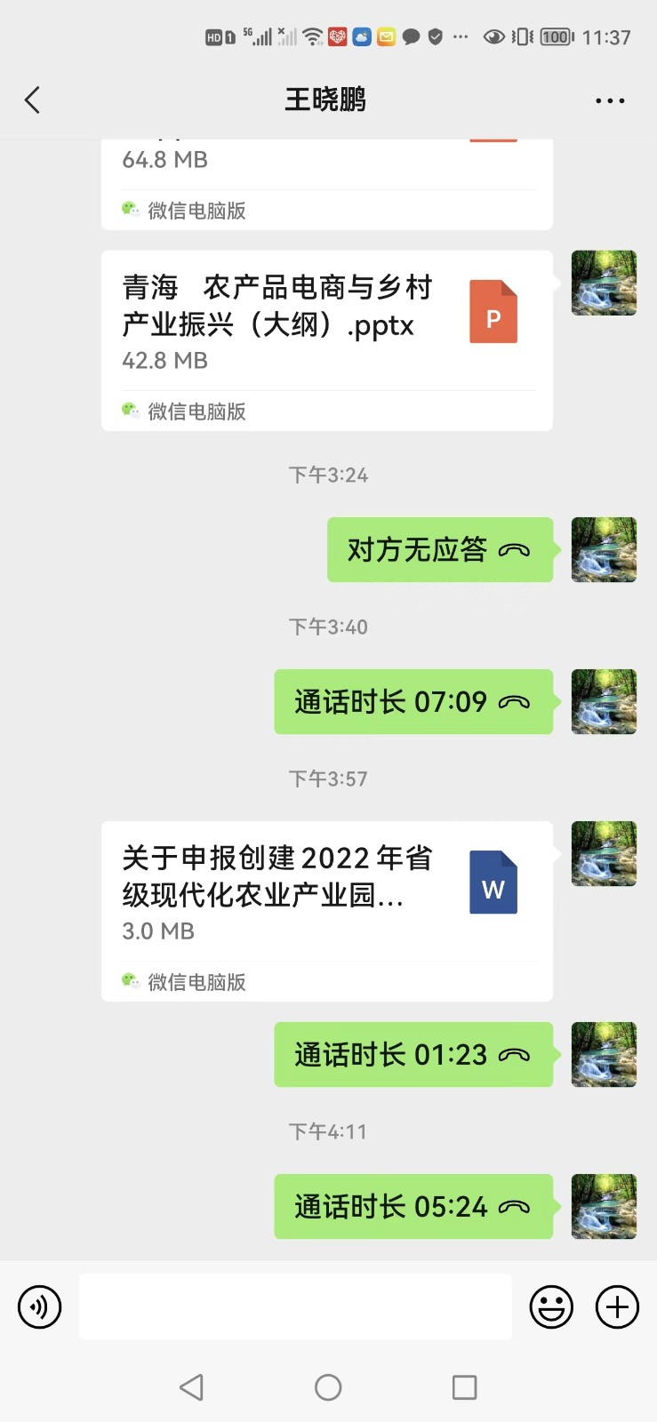 1669542757483221.jpg