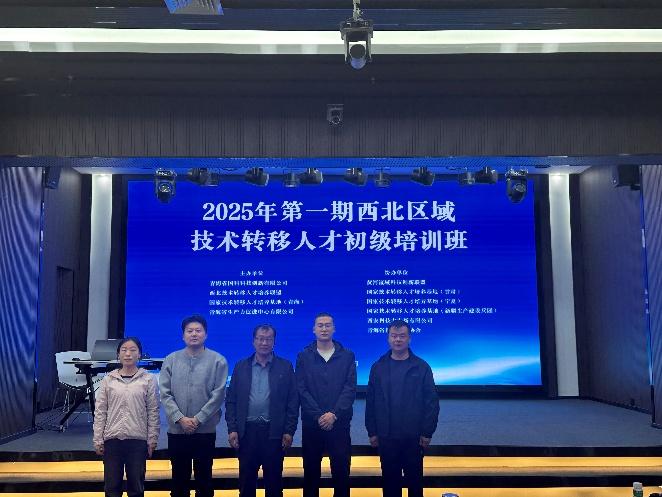 湟中区004号工作站简报第6期.jpg